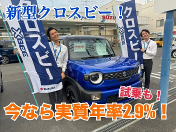 新型クロスビー！今なら実質年率３．９→２．９％！東久留米で試乗も！！